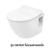 สุขภัณฑ์แขวนผนัง TOTO CW762Y 3/4.5 ลิตร