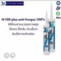 1st N100 Plus Silicone Sealant Anti-Fungus