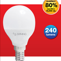 หลอดไฟ LED E14 3W เดย์ไลท์ ทรงปิงปอง SHINING BULB