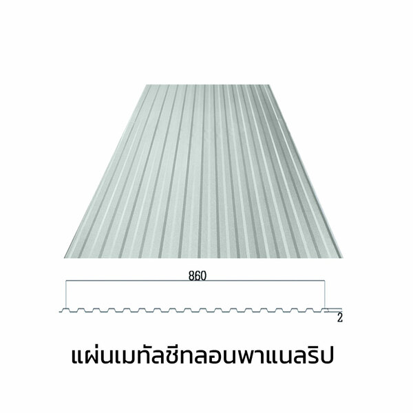 Colorbond Patch Rib Metal Sheet Colorbond Panel Rib 0.50 mm Off White AZ150 | OneStockHome