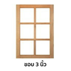 ขนาด 50x100 ซม.
