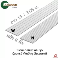 Conwood Decorative Panel Array 8 inches