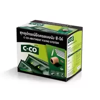 ชุดอุปกรณ์ ยึดครอบผนัง ซี-โค่ 4.8 ม./ ชุด