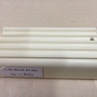 PVC stair nose L-45, cream color, CHAVAKORN 2M