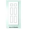 Fiber Cement Door 70x200 SM-06 Primer HOUSE