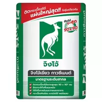 กาวซีเมนต์ ตราจิงโจ้เขียว JA201