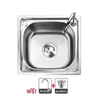 SINK BUILT 1B PAR AP-5050 SV