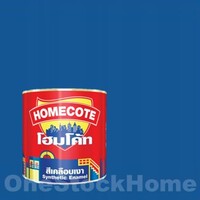 TOA H559 TOA Homecote Gloss Enamel H559 Neptune