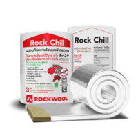 ฉนวนกันความร้อน Rock Chill หนา 3 นิ้ว
