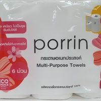 กระดาษอเนกประสงค์ PORRIN SELECT แพ็ก 6
