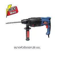 Eurox สว่านกระแทกโรตารี่ รุ่น 2-26DE