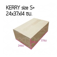 CARTON 35x45x25CM CARTON