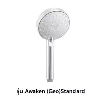 ฝักบัวสายอ่อน KOHLER K-R72415T-CP รุ่น Awaken (Geo) Standard