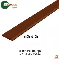 Conwood Eave Teak 6 inch
