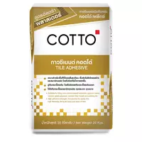 กาวซีเมนต์ COTTO เฟล็กซ์
