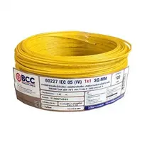 สายไฟ THW 1 ตร.มม. สีเหลือง BCC
