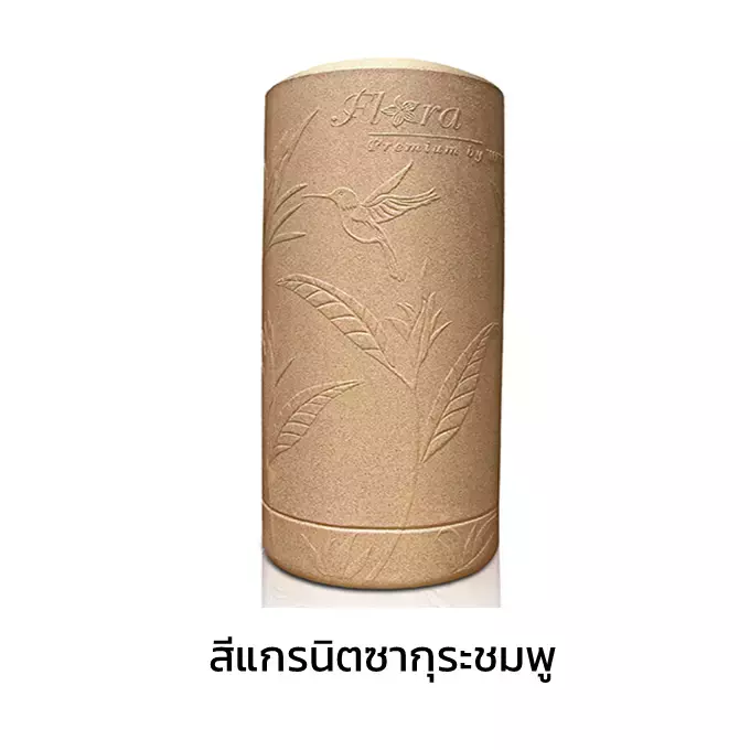 ถังเก็บน้ำ WAVE รุ่น Flora 1500 ลิตร สีแกรนิตซากุระชมพู-1