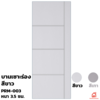 ขนาด 70x200x3.5 ซม.