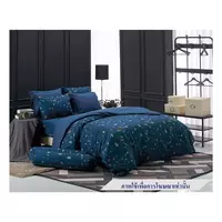 ผ้าปู Q5 TULIP DELIGHT 60013-DL083