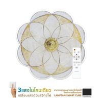 โคมไฟเพดาน LED LAMPTAN FLORIA 36 วัตต์ DAYLIGHT/COOL WHITE/WARM WHITE สีขาว 19 นิ้ว