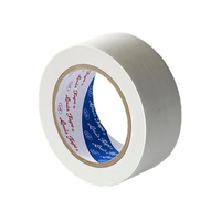 เทปตีพื้น PVC สีขาว