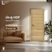 HDF Lomina Parquet wood pattern Vanilla Oak