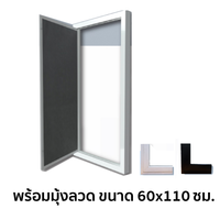 Polywood UPVC Swing Window White