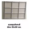 เบอร์ 14 (2 มม.)