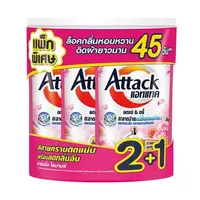 รีฟิลน้ำยาซักผ้า แอทแทค 550 มล. CHARMING ROMANCE แพ็ก 2+1 ชิ้น