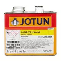 ทินเนอร์กลิ่นต่ำ Jotun Gardex Thinner