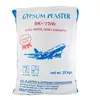 Gypcon Casting Plaster 25 kg