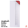 UPVC Door Bathroom Doors White PSW-10 70x180x3.5 cm