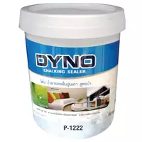 สีรองพื้นปูนเก่า DYNO #P-1222 สูตรน้ำ