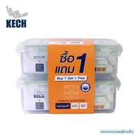 FOOD CONTAINER 1.45L KECH6115/1 1FREE1