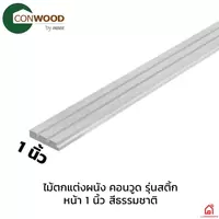 Conwood Decorative Panel Stick 1 inch