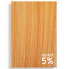 ไม้ปาร์ติเกิลเคลือบเมลามีนสี Beech MFD205 ผิว Woodgrain เกรด E1 หนา 9 มม.