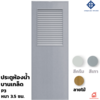 ขนาด 60x180x3.5 ซม.