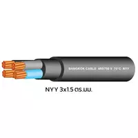 สายไฟ NYY 3x1.5 ตร.มม. BCC