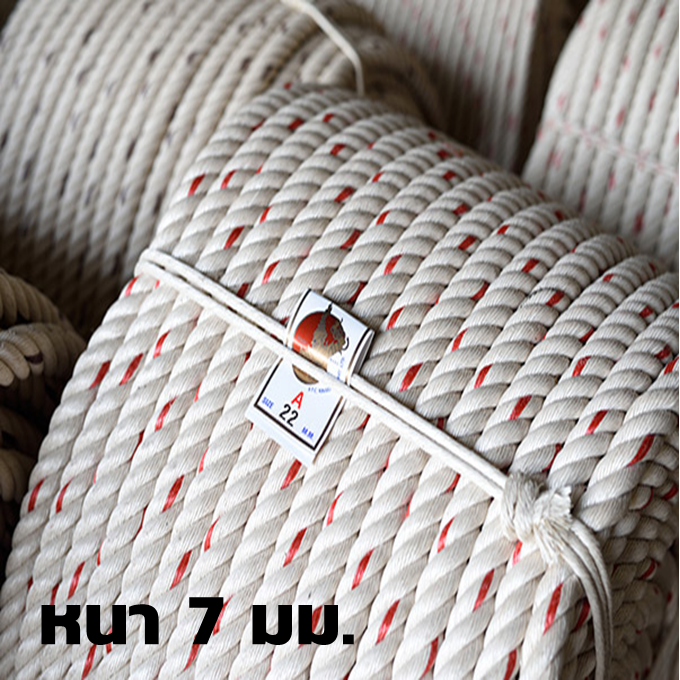 Giant fiber rope 7 mm-1