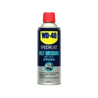 สเปรย์ฉีดสายพาน WD-40 360ML