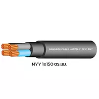 สายไฟ NYY 1x150 ตร.มม. BCC