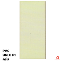 PVC Door Unix Extra P1 Cream