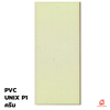 ขนาด 70x180x3.5 ซม.