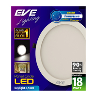 ดาวน์ไลท์ LED EVE PANEL LIGHT CIRCLE 565203 18 วัตต์ DAYLIGHT