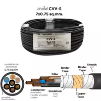 สายไฟ CVV-S 7x0.75 ตร.มม. YAZAKI