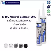 1st Silicone N100 Silicone Sealant