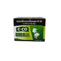 แหนบยึดกระเบื้องเศษ ซีโค่