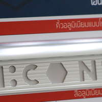 NC คิ้วอลูมิเนียมแบบโค้ง สีเงินเงา