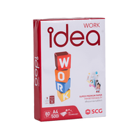 กระดาษ A4 80 แกรม Idea Work 