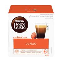 แคปซูล เครื่องชงกาแฟ NESTLE LUNGO